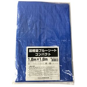 ユタカメイク Yutaka ユタカメイク BSC-01MK 薄手ブルーシート 1.8m×1.8m