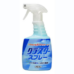 日本磨料工業 ピカール ピカール グラスタースプレー 520ml 26600 日本磨料工業 PiKAL