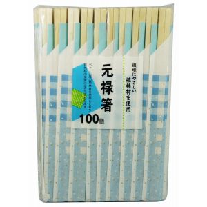 大和物産 大和物産 エコノミー植林材元禄箸 20.3cm 100膳入