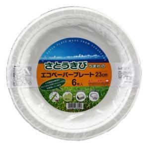 大和物産 大和物産 エコペーパープレート 23cm 6枚入