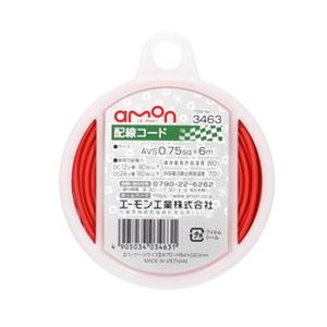 エーモン AMON エーモン 3463 配線コード