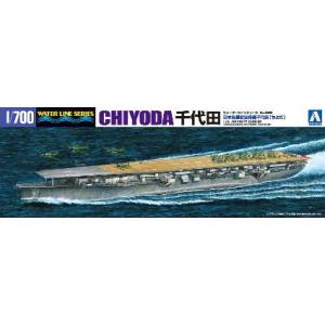 アオシマ アオシマ 229 WL 1/700 日本海軍 航空母艦千代田