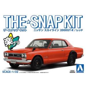 アオシマ アオシマ 58848 ザ スナップキット 09-C ニッサン スカイライン 2000GT-R レッド