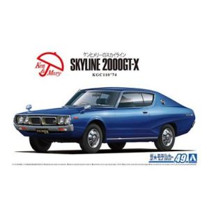 アオシマ アオシマ 61077 ザ モデルカーNo.49 1/24 ニッサンKGC110スカイラインHT2000GT-X 74