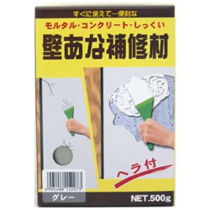 家庭化学工業 家庭化学 KIC壁あな補修材グレー 500G