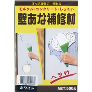 家庭化学工業 家庭化学 KIC壁あな補修材ホワイト 500G