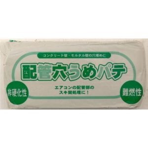 家庭化学工業 家庭化学工業 配管穴埋めパテ 1kg