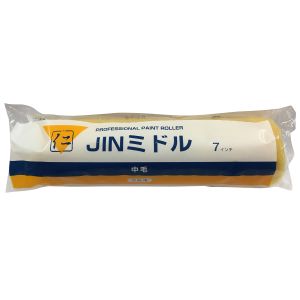 大塚刷毛製造 マルテー JIN ローラー ミドル 7M-B-JIN 153520 0007 大塚刷毛製造