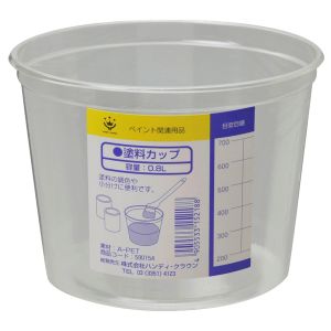 ハンディクラウン ハンディクラウン 塗料カップ 0.8L