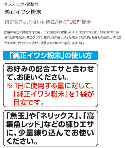  マルキュー マルキュー 純正イワシ粉末 400g クロダイ チヌ