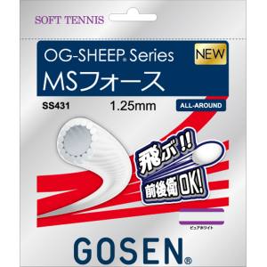 ゴーセン GOSEN ゴーセン ソフトテニス ストリングス MSフォース ピュアホワイト SS431PWH GOSEN