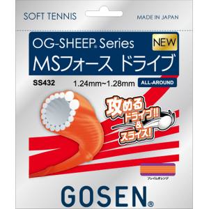ゴーセン GOSEN ゴーセン ソフトテニス ガット MSフォース ドライブ フレイムオレンジ SS432FOR GOSEN