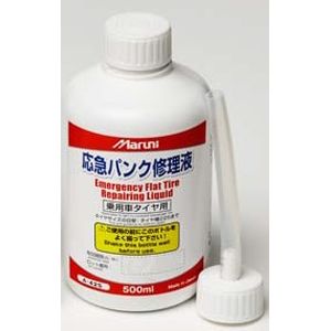 マルニ工業 Maruni マルニ工業 A-425 応急パンク修理液 500ml