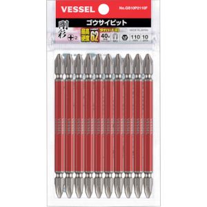 ベッセル VESSEL ベッセル GS10P2110F 剛彩ビット 10本組 両頭 +2×110mm VESSEL