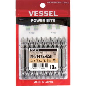 ベッセル VESSEL ベッセル MS14-2-65H サキスボビット MS14 +2×65mm 10本 VESSEL メーカー直送 代引不可 北海道沖縄離島不可