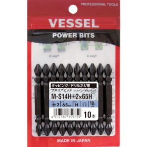 ベッセル VESSEL ベッセル MS14H-2-65H サキスボビット ハイパワー刃先 MS14H +2×65mm 10本 VESSEL メーカー直送 代引不可 北海道沖縄離島不可