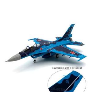 国際貿易 国際貿易 KBW72011 KBウィングス PCT B 1/72 F-2A 戦闘機 第3飛行隊