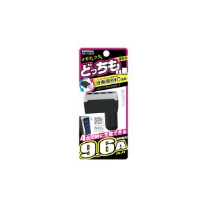 カシムラ kashimura カシムラ DC-9.6A- リバーシブル USB 4ポ-ト 自動判定