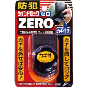 ノムラテック NOMURATEC ノムラテック N-1150 ウインドロックZERO 1個入 ブロンズ