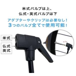  パナレーサー Panaracer パナレーサー BFP-ANAS2 アルミ コンパクト フロアポンプ Panaracer