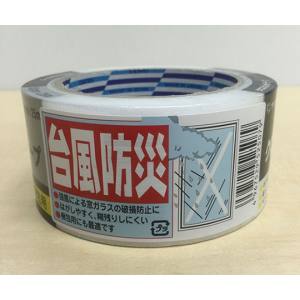 日本緑十字社 日本緑十字社 375431 防災用品 台風防災用テープ