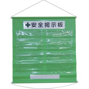 日本緑十字社 日本緑十字社 130012 工事管理用垂れ幕 フリー掲示板 A4