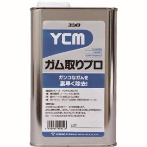 ユシロ化学 ユシロ化学 3120007831 YCM-ガム取りプロ 1L