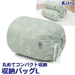 アストロ アストロ Easy roll bag L modern green 626-30