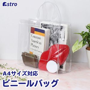 アストロ アストロ クリアトートバッグ 821-20