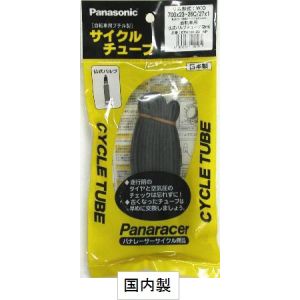 パナレーサー Panaracer パナレーサー レギュラーチューブ 国産仏式 700×27-31c(27×1-1/4) 48mm