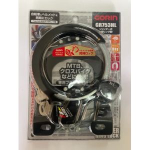 五輪工業 GORIN ゴリン ゴリン ヘルメットロックリング錠 3本キー ブラック GR753HL-KV GORIN 五輪工業