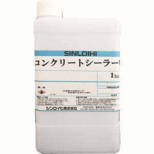 シンロイヒ SINLOIHI シンロイヒ 200101 コンクリートシーラーW 1kg