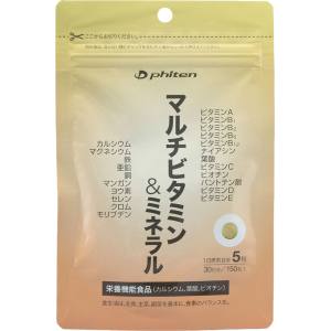 ファイテン Phiten ファイテン サプリメントシリーズ マルチビタミン&ミネラル GS559000