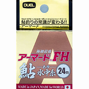 デュエル DUEL デュエル アーマード FH 鮎 水中糸 24m 0.08 GYB ゴールデンイエロー ブルー プレミアム・あきばお～