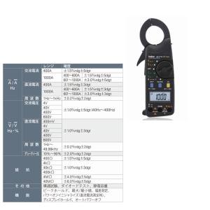 カイセ KAISE カイセ SK-7718 デジタルクランプメーター | プレミアム