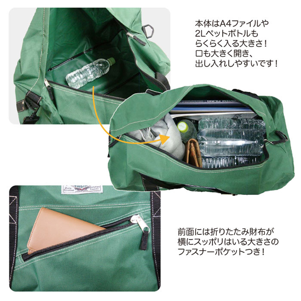  MIKASA ボストンバック ブラック W62×H32×D32cm 素材ポリエステル