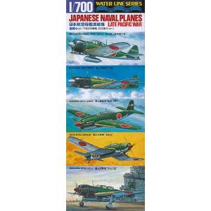 タミヤ TAMIYA タミヤ 静岡模型教材協同組合 31516 1/700 日本空母搭載機 後期セット 3社共同