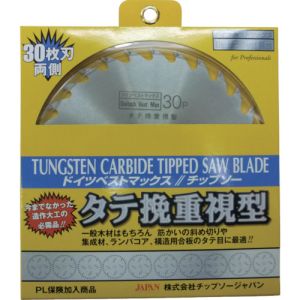 チップソージャパン TIP SAW チップソージャパン DB30-190 ドイツ