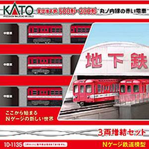 カトー KATO KATO 10-1135 丸の内線赤い電車 営団 500形 3両増