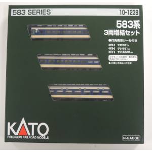 カトー KATO KATO 10-1239 583系 3両増結セット