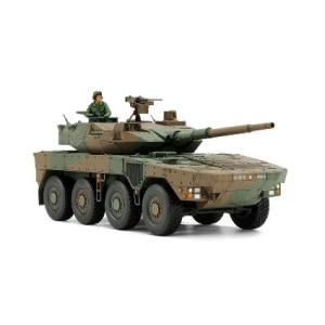 タミヤ TAMIYA タミヤ 32596 1/48MM 陸上自衛隊 16式機動戦闘車