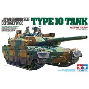 タミヤ TAMIYA タミヤ 35329 1/35 陸上自衛隊 10式戦車 TAMIYA