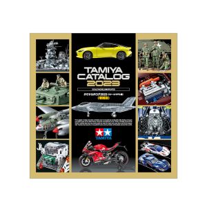 タミヤ TAMIYA タミヤ 64445 タミヤカタログ2023 スケールモデル版 増補版 