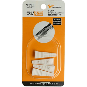 ツノダ TSUNODA TTC SC-RP ラジぷら125mm/165mm交換用樹脂パッド KingTTC ツノダ