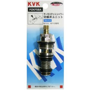 KVK KVK PZKF58A サーモシャワ切替弁ユニット