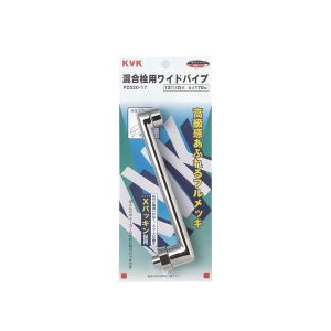 KVK KVK PZ520-17 混合栓ワイドP13 1/2 170 | プレミアム・あきばお～