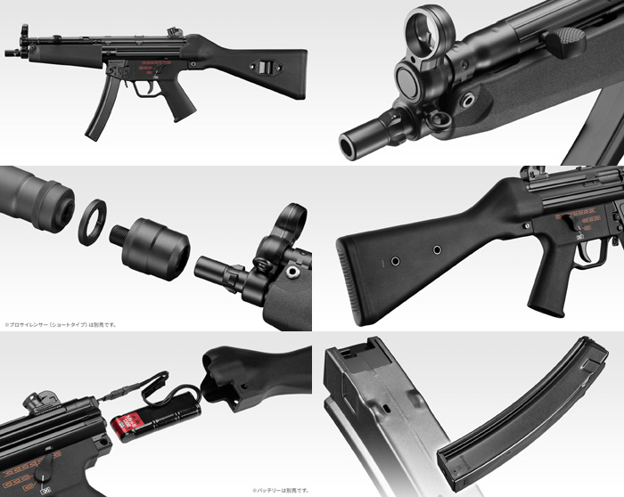  東京マルイ 東京マルイ MP5 A4 次世代電動ガン