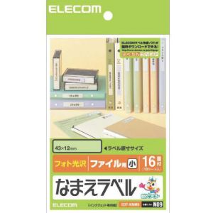 エレコム(ELECOM) EDT-KNM9