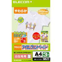エレコム(ELECOM) アイロンプリントペーパー(白・淡色用) A4サイズ 3枚 EJP-WPN1