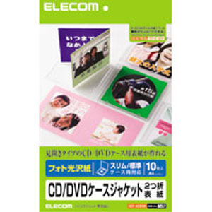 エレコム(ELECOM) メディアケース用ラベル 光沢紙 インデックスダブル EDT-KCDIW